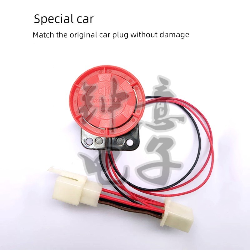 适用于无级S250Gs150G转向灯改进型转向提示音马蹄提示音