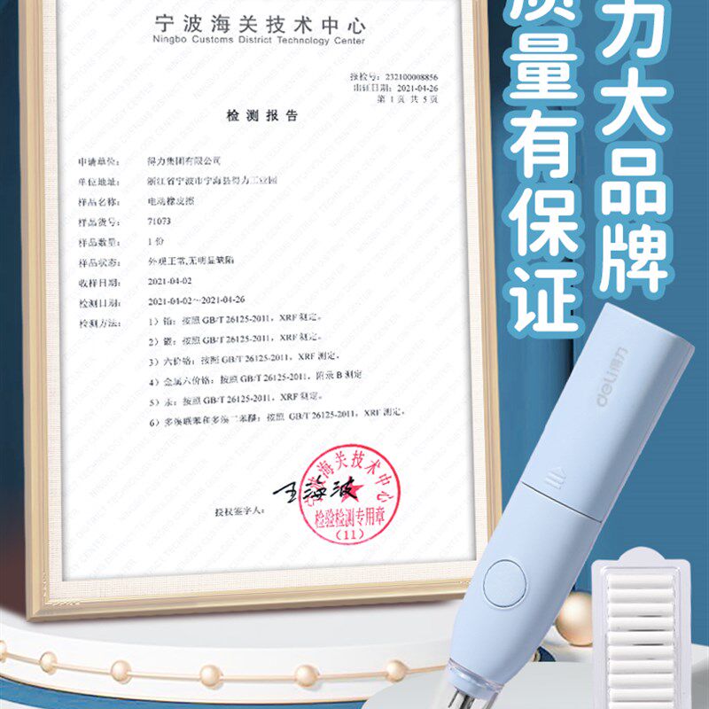 电动橡皮擦小学生专用擦高光素描美术生儿童不留痕全自动神器无屑