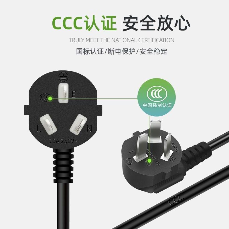 摩飞电热水杯M6060加热杯烧水壶电炖杯烧水杯配插头电源线充电线