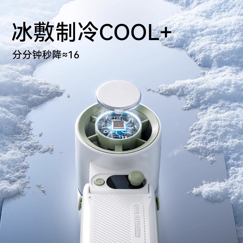 冰敷制冷风扇户外便携登山扣半导体小风扇涡轮大风力降温