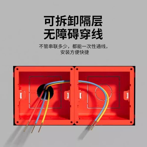 86型连体底盒 开关插座面板座接线盒子通用PVC电线暗盒2位3位联盒