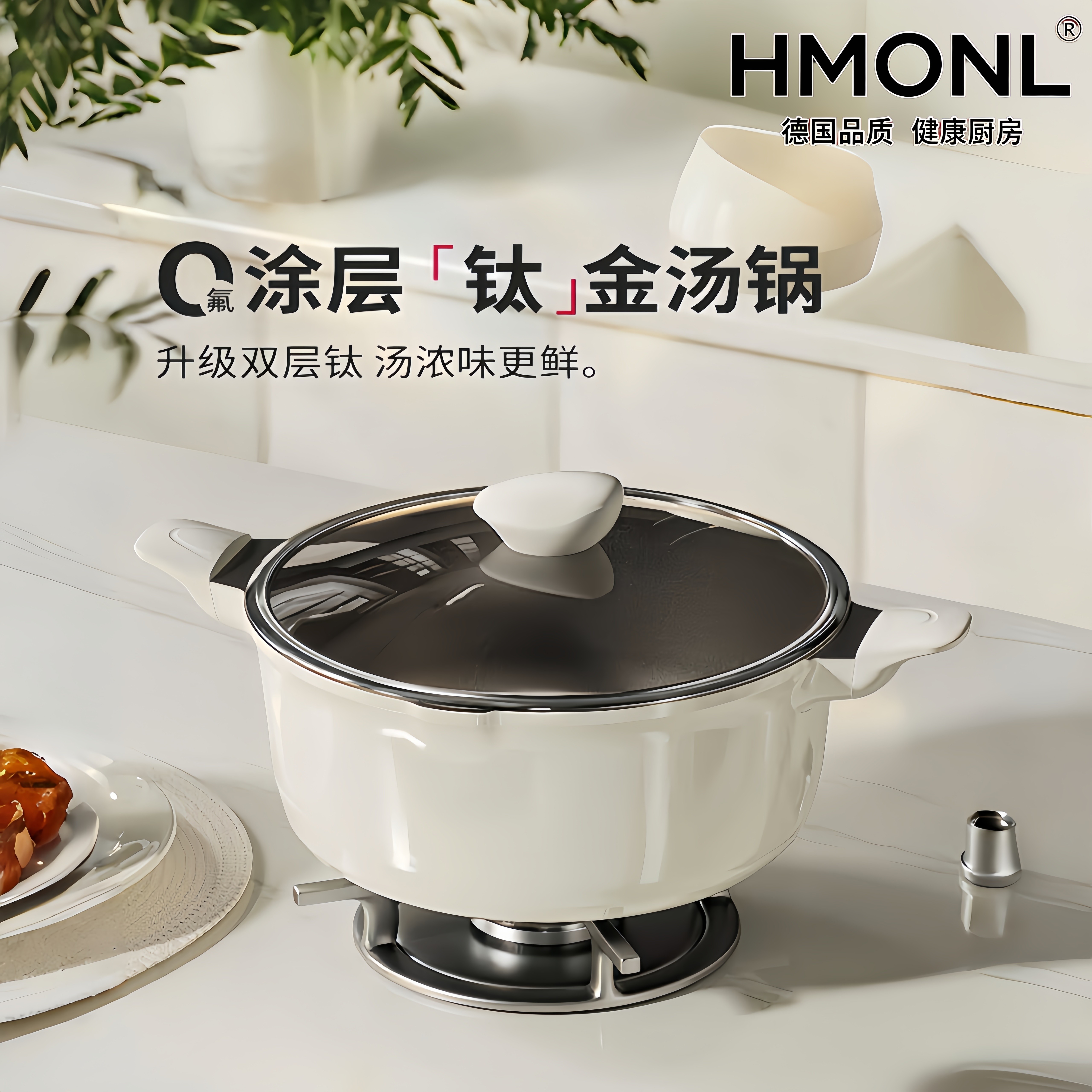 钛陶瓷无涂层不粘汤锅家用双耳炖煮锅煲汤电磁炉燃气专用珐瑯锅