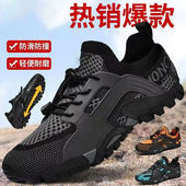 涉水徒步登山软底运动休闲鞋 户外沙滩速干鞋 男防滑钓鱼鞋 溯溪鞋