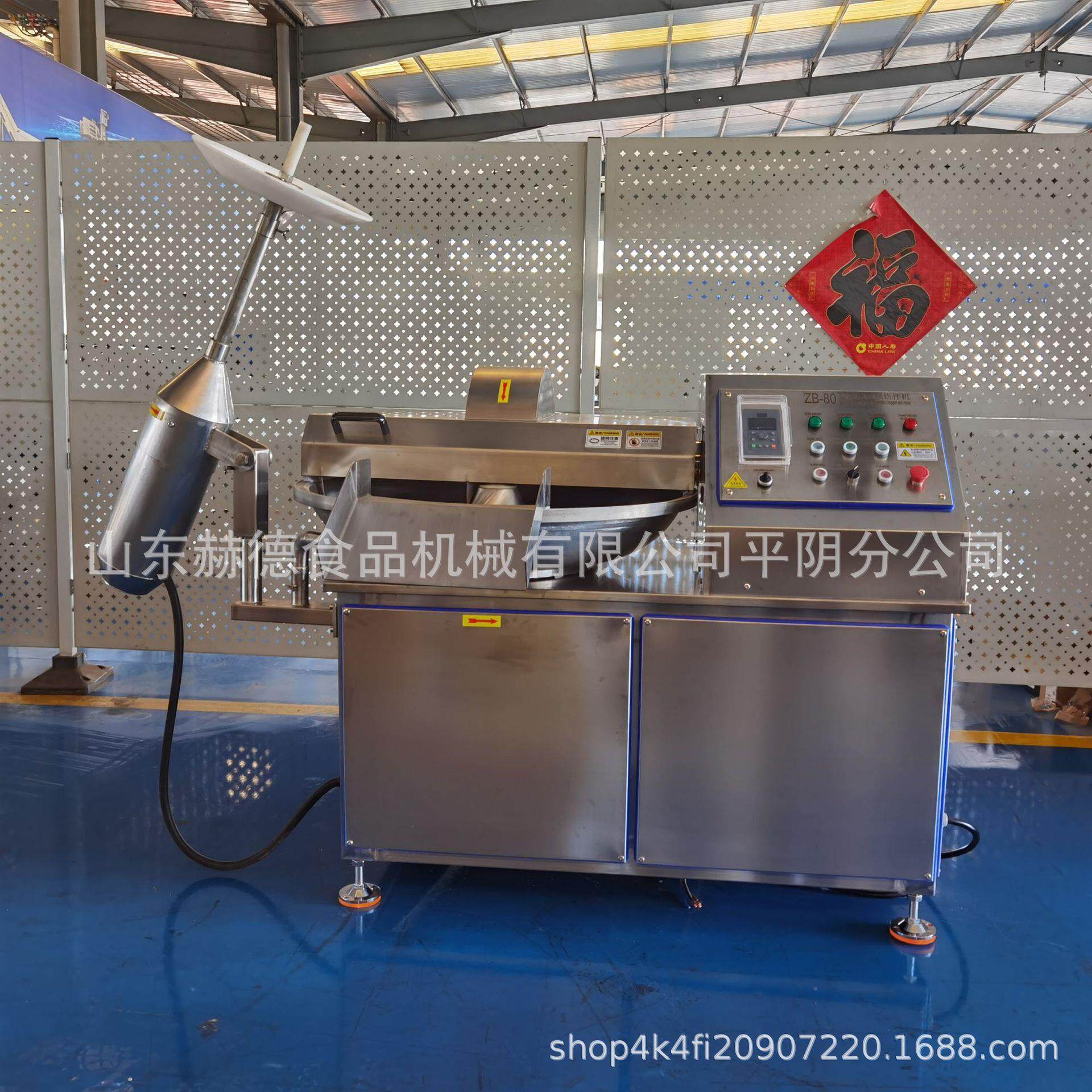 型香肠馅小料乳化设备变频胸鸡肉斩泥机斩高速火锅丸子IJG拌机