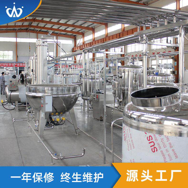 葚酒果发醋酵设备杨梅柑桔饮料加工设备石899榴加工生桑产线