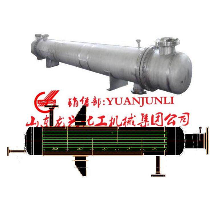 不兴钢列管式冷凝器换热器生产厂家1-500平|东龙集团换锈热器设备