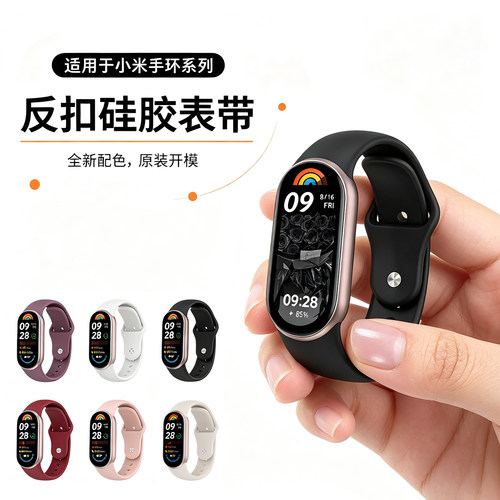 柔软舒适透气