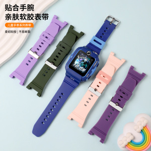 适用于华为儿童手表5pro表带硅胶4X/4X新耀款五代腕带电话手表NIK-AL00升级柔软亲肤替换带男女学生表链配件