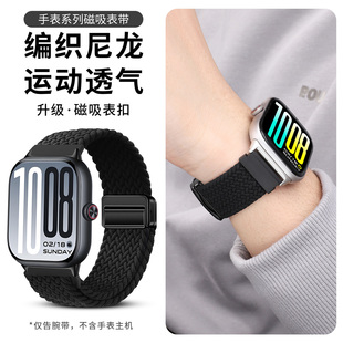 WATCHGT2尼龙回环替换带 iQOO 适用于vivowatchgt2表带磁吸扣编织iqoowatchgt2新款 弹力腕带智能运动手表VIVO
