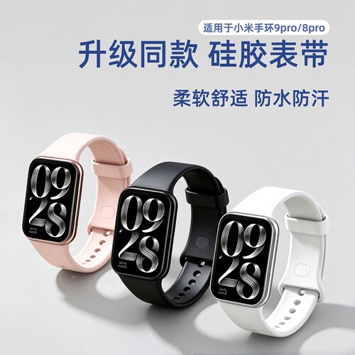 舒适柔软