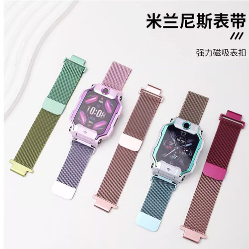 适用于小天才儿童手表Z6Pro表带Z11/z10/z9米兰尼斯磁吸腕带Q2A/q1a/Q3/z8少年版D5/U5/N5/D2电话透气替换带