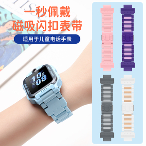 适用于小天才电话手表Z6A表带Z6pro磁吸闪扣腕带Z6S儿童学生加长手链Z6D少年版保护壳钢化膜W2131AC替换配件