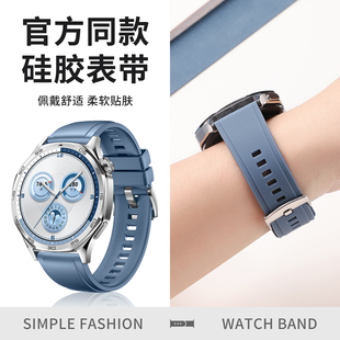 GS3i替换带男女GS4 适用于华为手表gt6表带gt5硅胶按压式 4Pro腕带荣耀gS3 GT2智能手表Watch4 Magic2配件 GT3