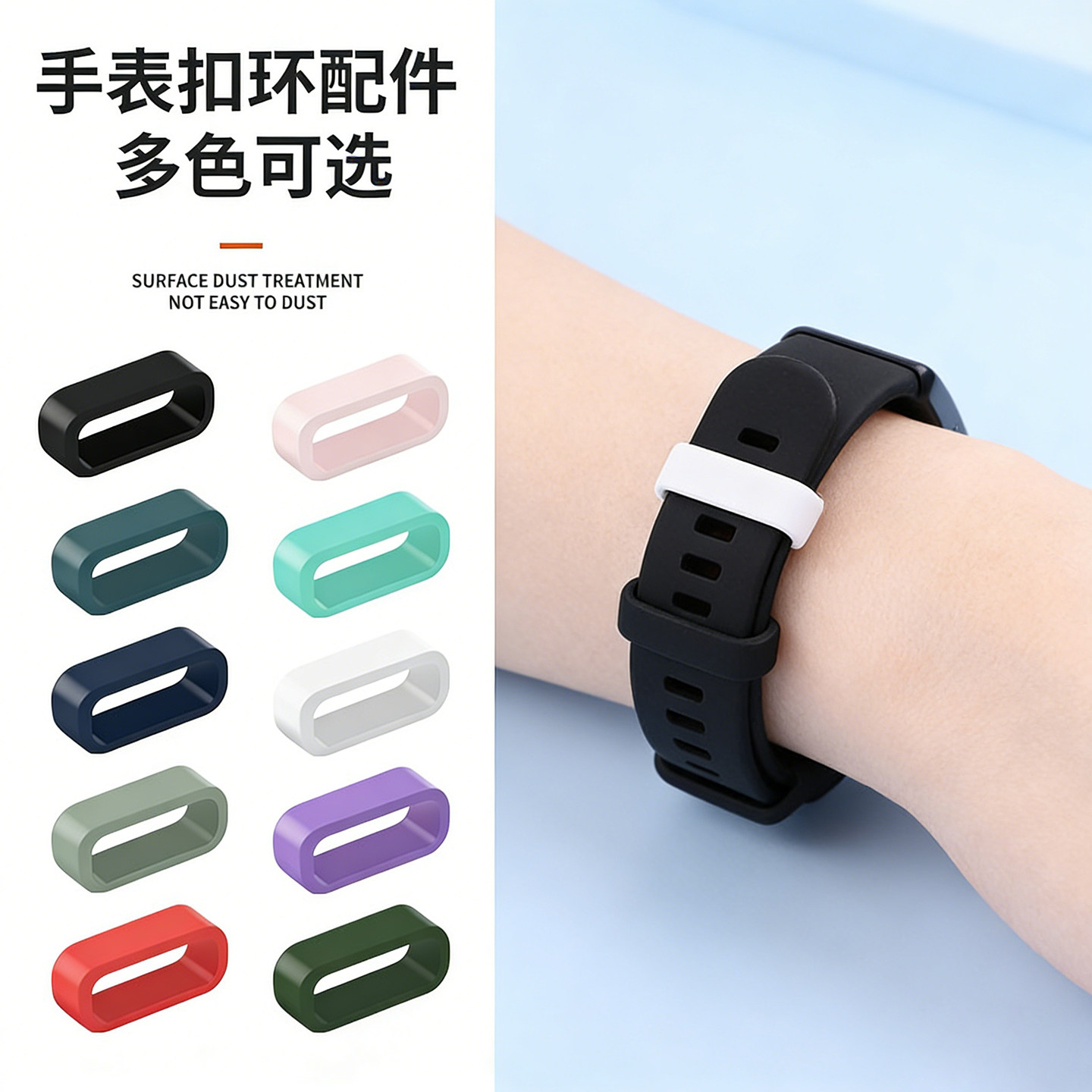 适用于华为手环6表环圈6pro表带扣7NFC版硅胶圈8代手表链活动扣华为手环3/4pro荣耀手环4/5i定位扣16mm卡扣