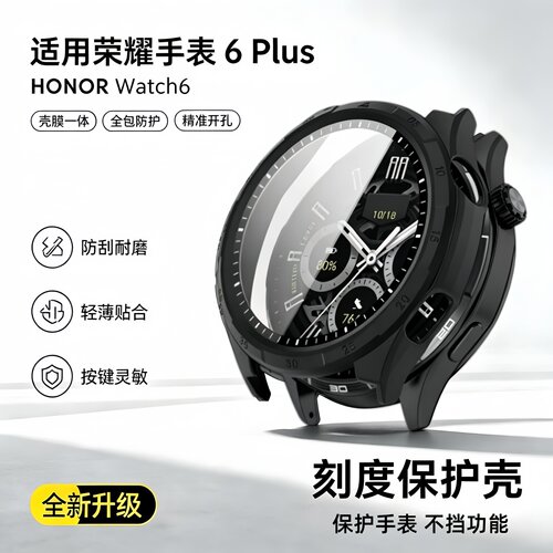 防摔 防刮 耐磨