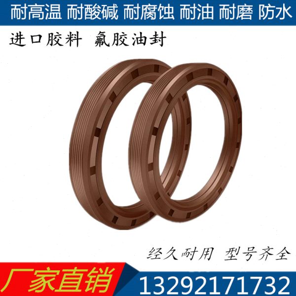 德国进口CFW氟胶 BABSL 150*180*8.5 BAUM4SLX7  45*75*8骨架油封