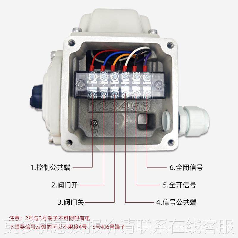 电700动1对夹软密封蝶阀料97-210开关型 塑电动阀门20,五金/工具,蝶阀,淘宝优惠券,粉丝福利购,淘宝优惠卷