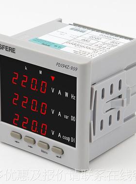 江苏斯菲电气 19499-智能电表多尔功显能数电力52仪表