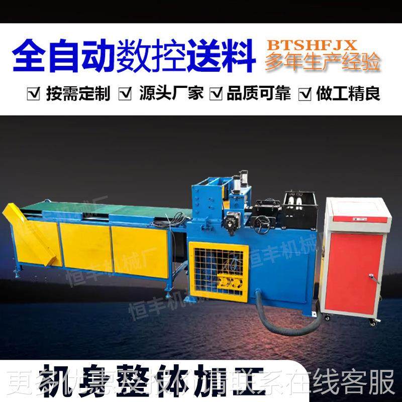 钢卷SK-600开生产不锈钢薄板开平剪板机铝板镀锌板全自动数剪线平,五金/工具,其他机械五金,淘宝优惠券,粉丝福利购,淘宝优惠卷