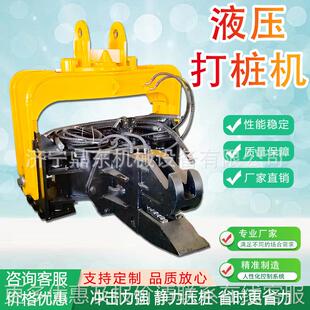 挖钻机打桩装机光126伏工挖机打桩机 螺旋孔打桩属程具 挖机改打