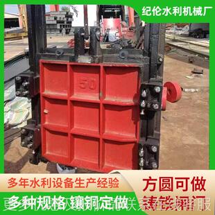 螺杆铸启闭机单双吊点闸门提升闭器河道溉水闸配套启QL-001用灌铁