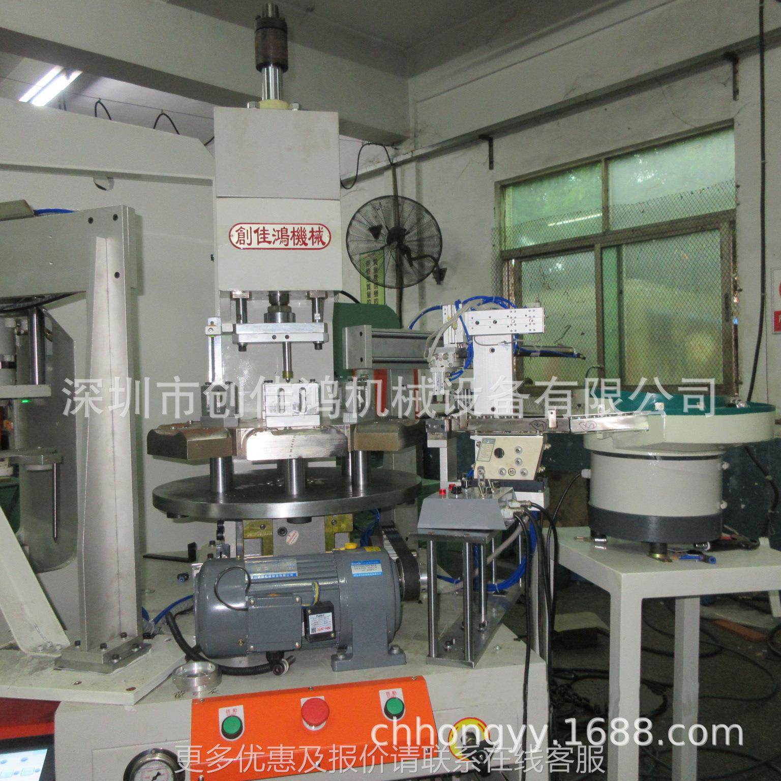 鸿机CH104A-1标厂家直销小型多工位精密液压冲床创非自动化械设备,五金/工具,其他机械五金,淘宝优惠券,粉丝福利购,淘宝优惠卷