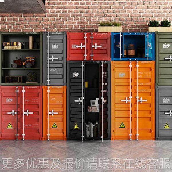 工业风收纳集装箱储多物柜铁艺6666复古创现代简易功能卧室意柜可,商业/办公家具,办公储物柜,淘宝优惠券,粉丝福利购,淘宝优惠卷
