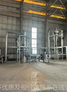 LJF微粉碎机三七超石斛孢子粉艾草大辣椒食品化工超细研豆磨碎机