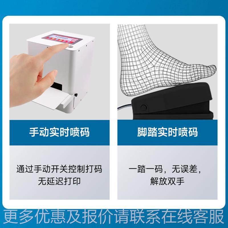 小型面静包态桌喷机码机打标生产日期AXK二维码装袋瓶盖纸盒条形,五金/工具,PLC,淘宝优惠券,粉丝福利购,淘宝优惠卷
