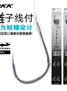 BKK鲢鱼钩关东无刺伊势尼有倒刺平打鲢鳙专用草鱼鲤鱼花白鲢仕挂
