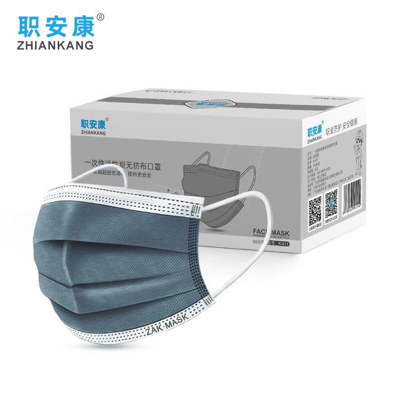 职安康 一次性四层活性炭防护口罩 防尘防异味防飞沫劳保防护口罩