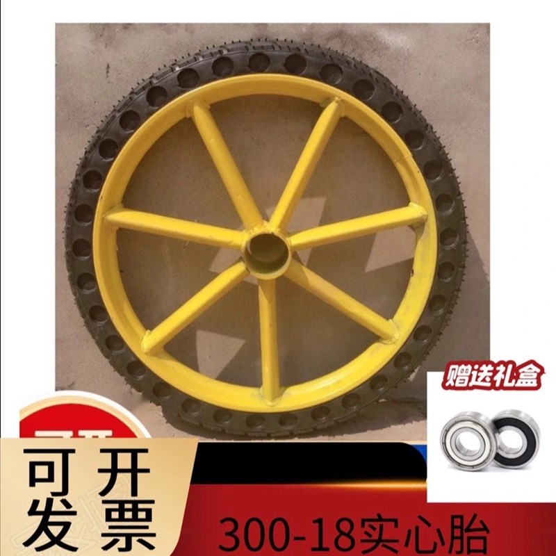 工地手推车轮胎18-300劳动车实心轮子板车斗车架子人力车钢圈