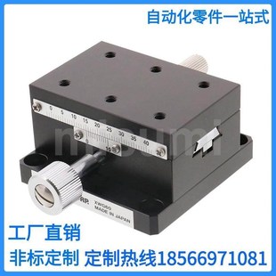 齿条齿轮型 XWG40 140高精度滑台燕尾槽 标准型X轴手动滑台