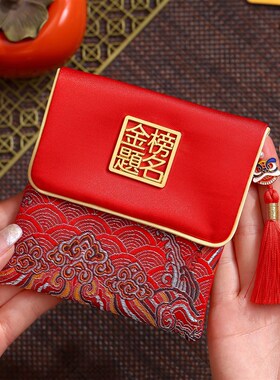 红包2025年新款创意个性金榜题名中高考上大学升学宴万元前程似锦