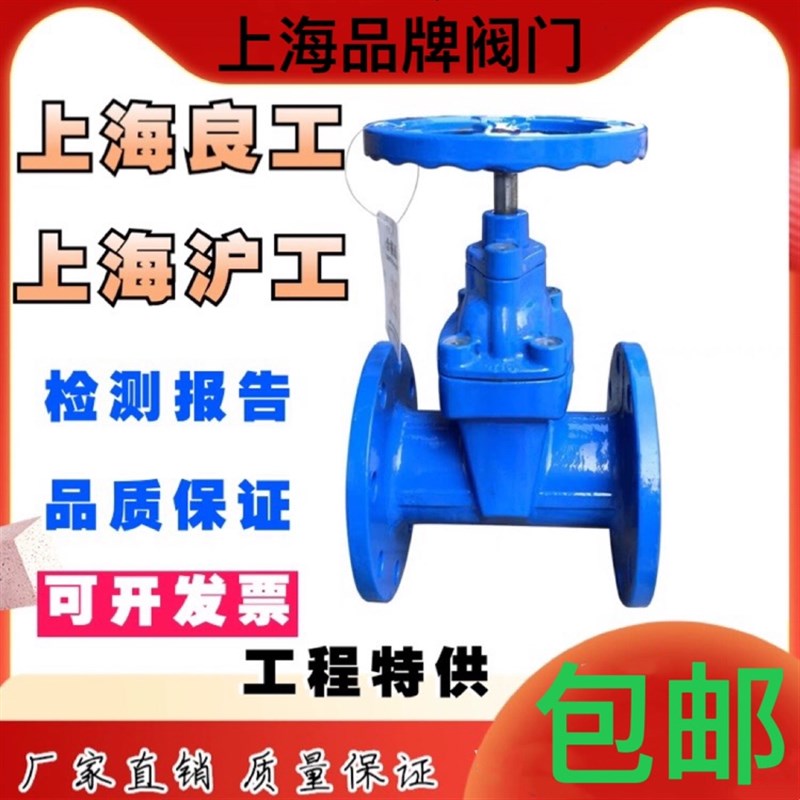 上海良工闸阀铜芯铜杆硬密封暗杆闸阀法兰闸阀Z45T防护硬密封闸阀