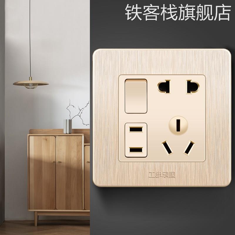 带86型一开七孔插座开关面板1单插开二二76四4墙空上23一位控制9