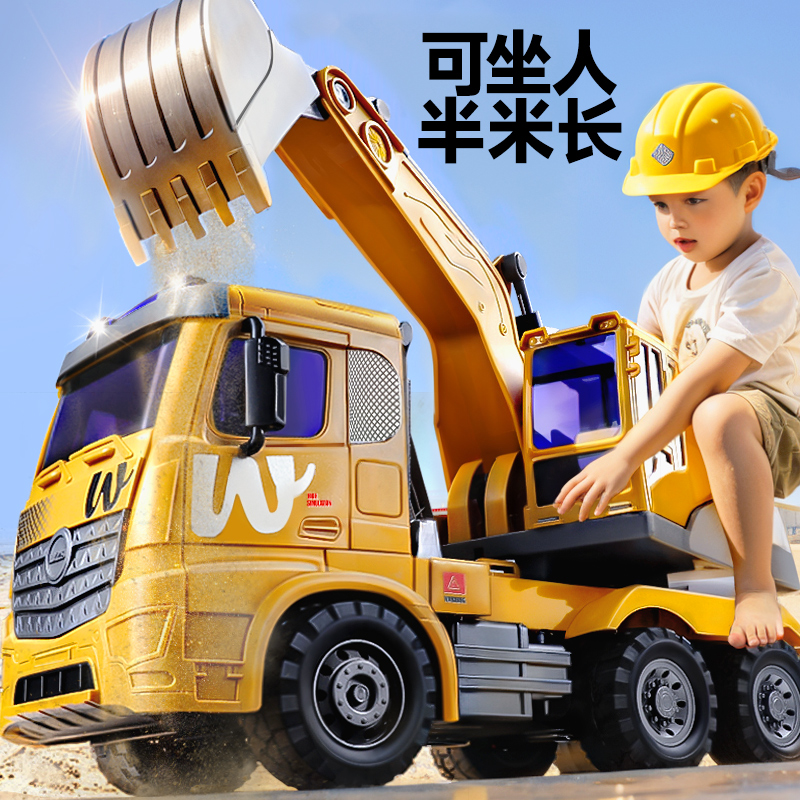 超大号翻斗车玩具可坐人工程车运输大货车挖掘机大卡车自卸车男孩