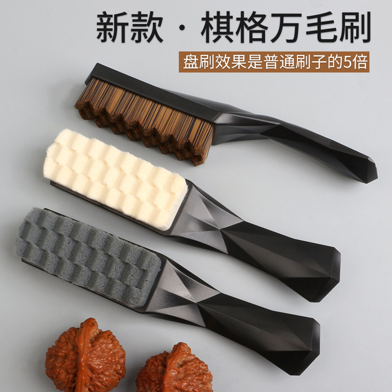 文玩刷子碳灰硼包浆羊毛刷万毛刷核桃猴头金刚专用硬毛万毛刷套装