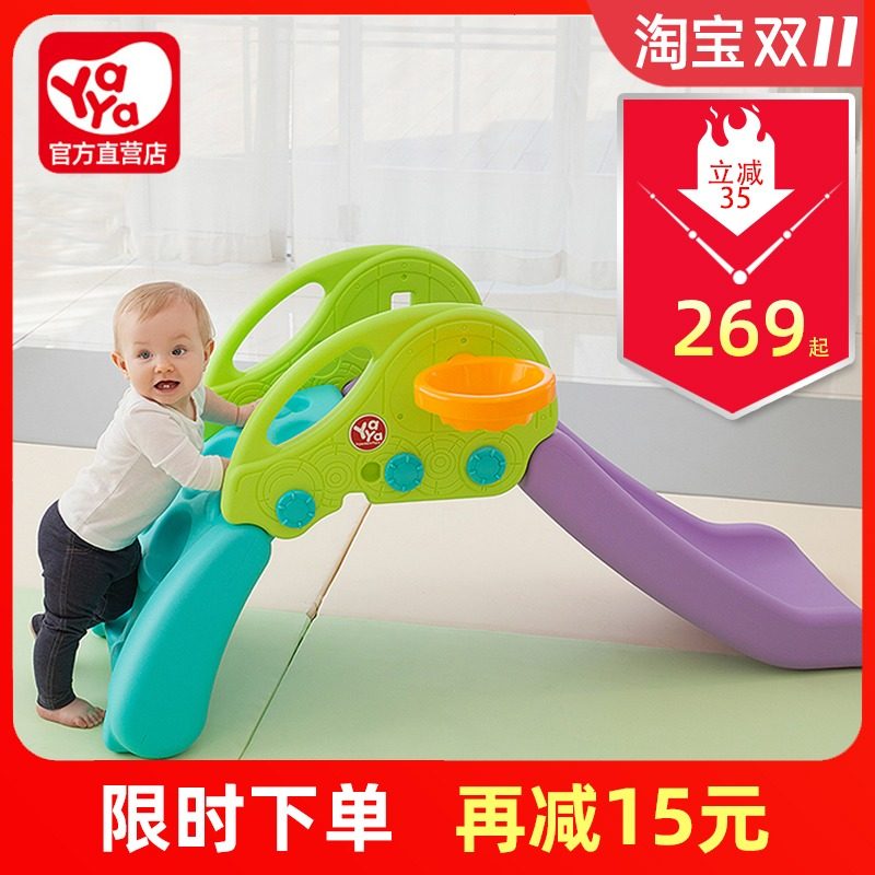 韩国雅雅yaya儿童折叠滑梯宝宝室内家用小型滑滑梯玩具组合游乐场,玩具/童车/益智/积木/模型,滑梯,淘宝优惠券,粉丝福利购,淘宝优惠卷
