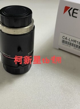 镜头CA-LHR16 CA-LHR35 基恩士CA-LHR8 CA-LHR50 CA-LHR5 CA-LHS8