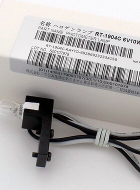 雷杜6V10W半自动生化仪光源灯泡 RT-1904C/9000/9200钨灯6V 10W