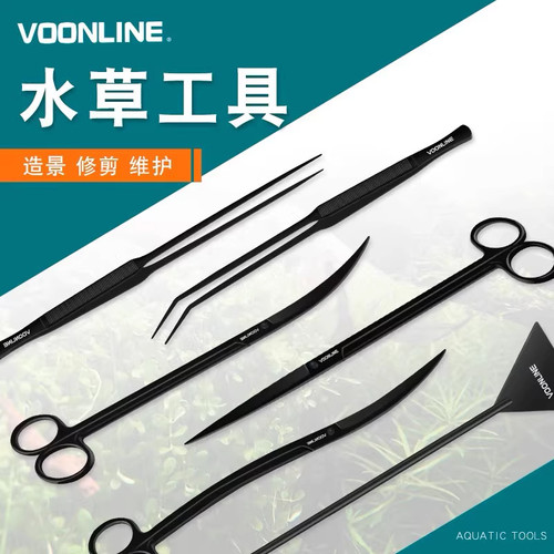 沃韦朗不锈钢水草剪刀套装造景套
