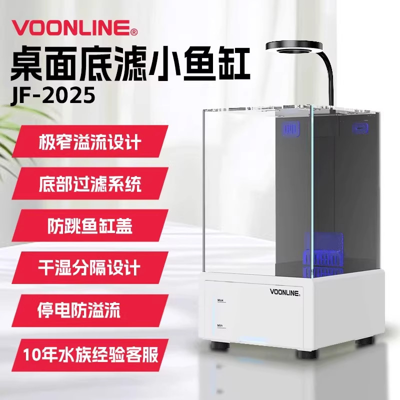 沃韦朗鱼缸过滤水草缸客厅桌面家用小型玻璃鱼缸生态缸制氧一体机,宠物/宠物食品及用品,桌面缸,淘宝优惠券,粉丝福利购,淘宝优惠卷