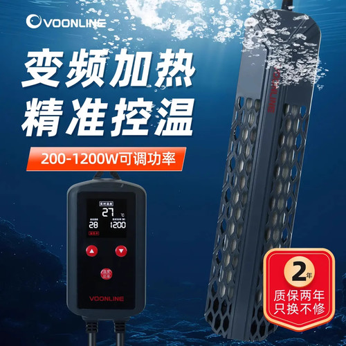 沃韦朗变频加热棒鱼缸石英加温棒