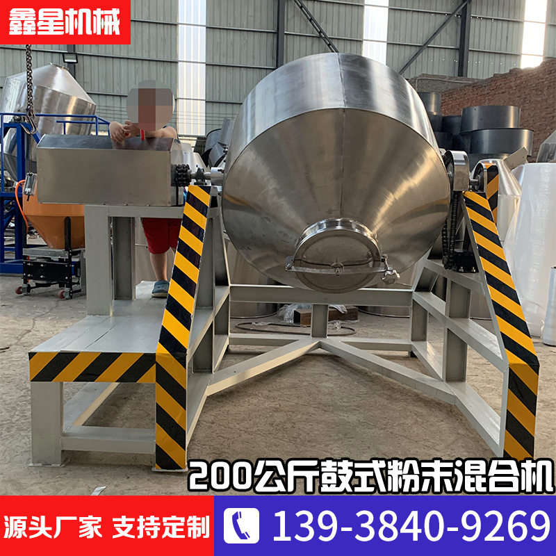 不锈钢旋转鼓式搅拌机 十三香调味料食品混合机 饲料添加剂混料机,清洗/食品/商业设备,食品搅拌机,淘宝优惠券,粉丝福利购,淘宝优惠卷