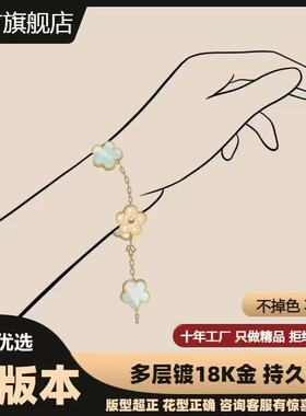 18K黄金灰贝母间钻五花手链