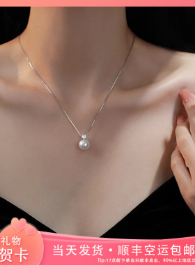 纯银S999珍珠项链女夏季配饰