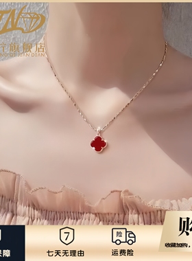 S999纯银四叶草玛瑙项链