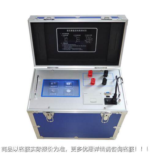 L3104变压器测流电阻试仪93240A直流电阻测试仪感性直流电阻速直