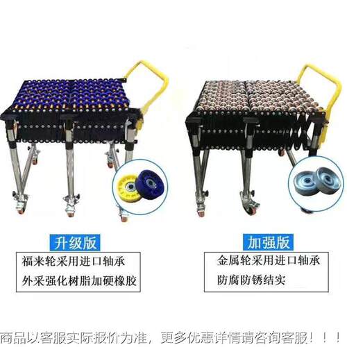 直供 小型货卸机 器无动力滚福轴来伸缩机 可折GOV叠流水线输送机